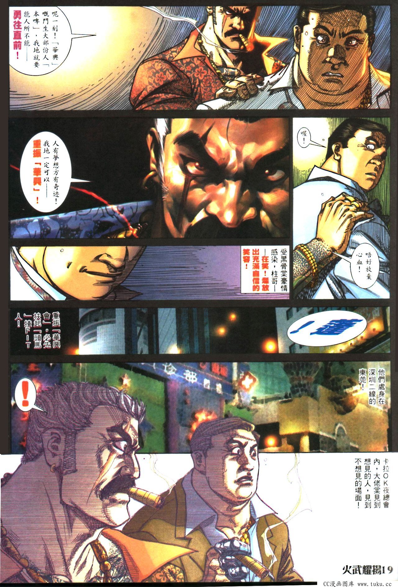 第420话[已补]