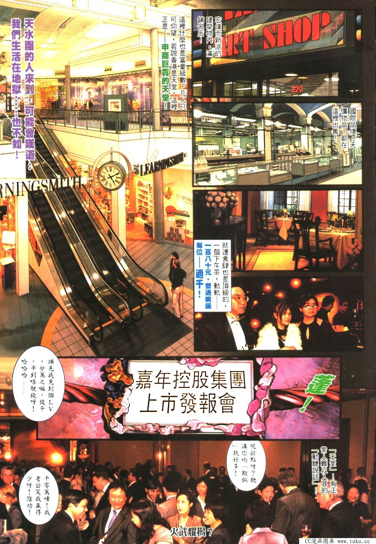 第420卷[已补]