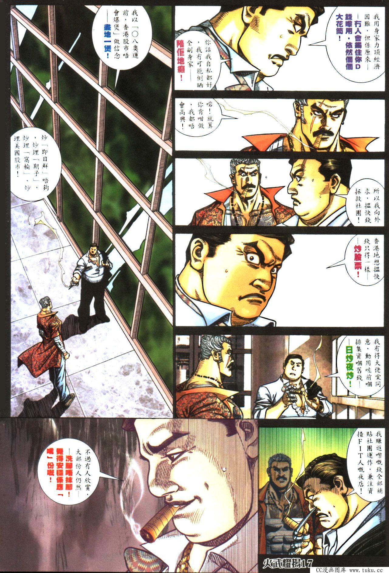第420卷[已补]