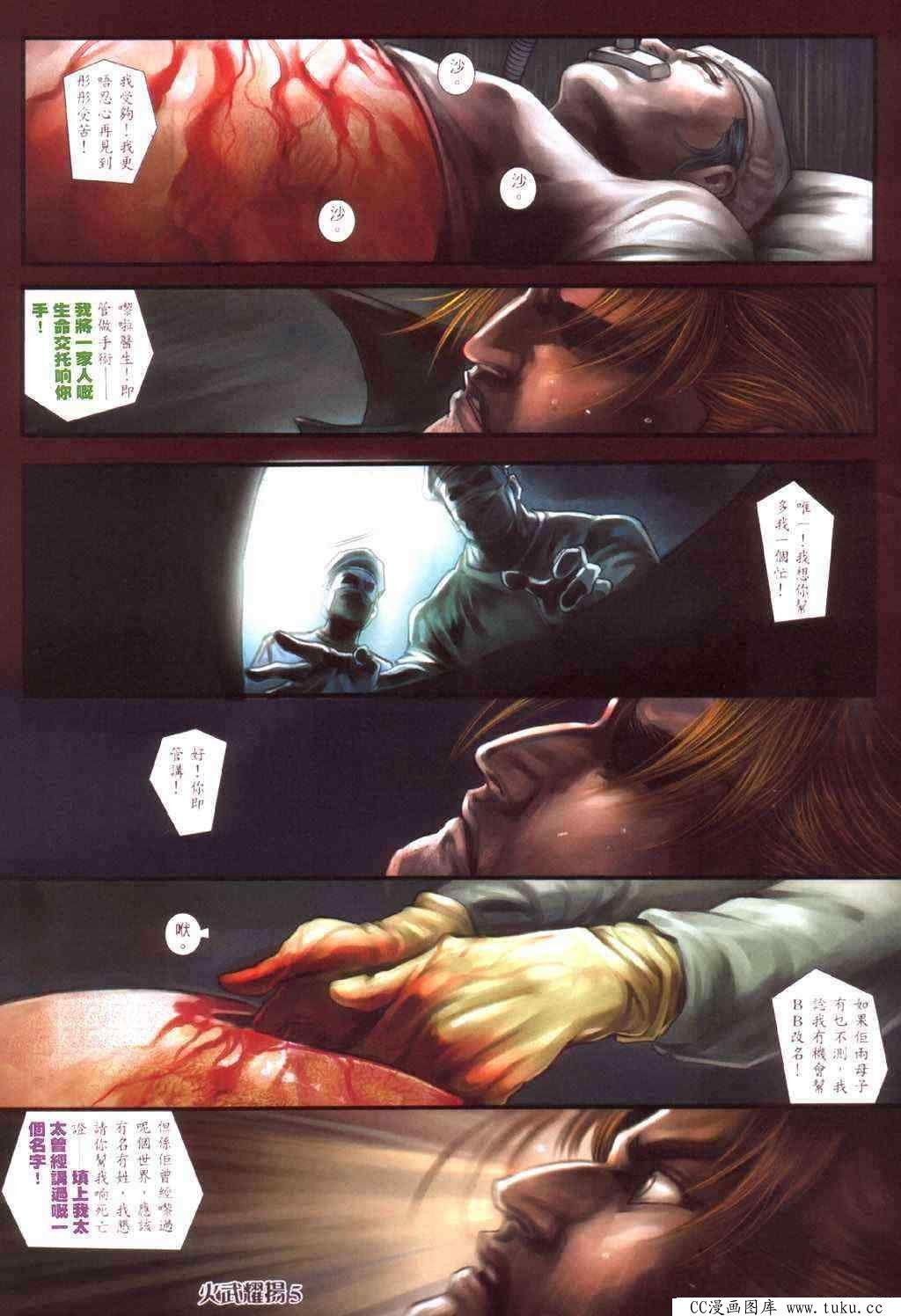 第421话
