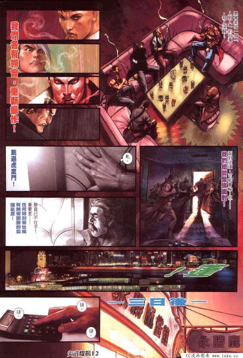 第421话