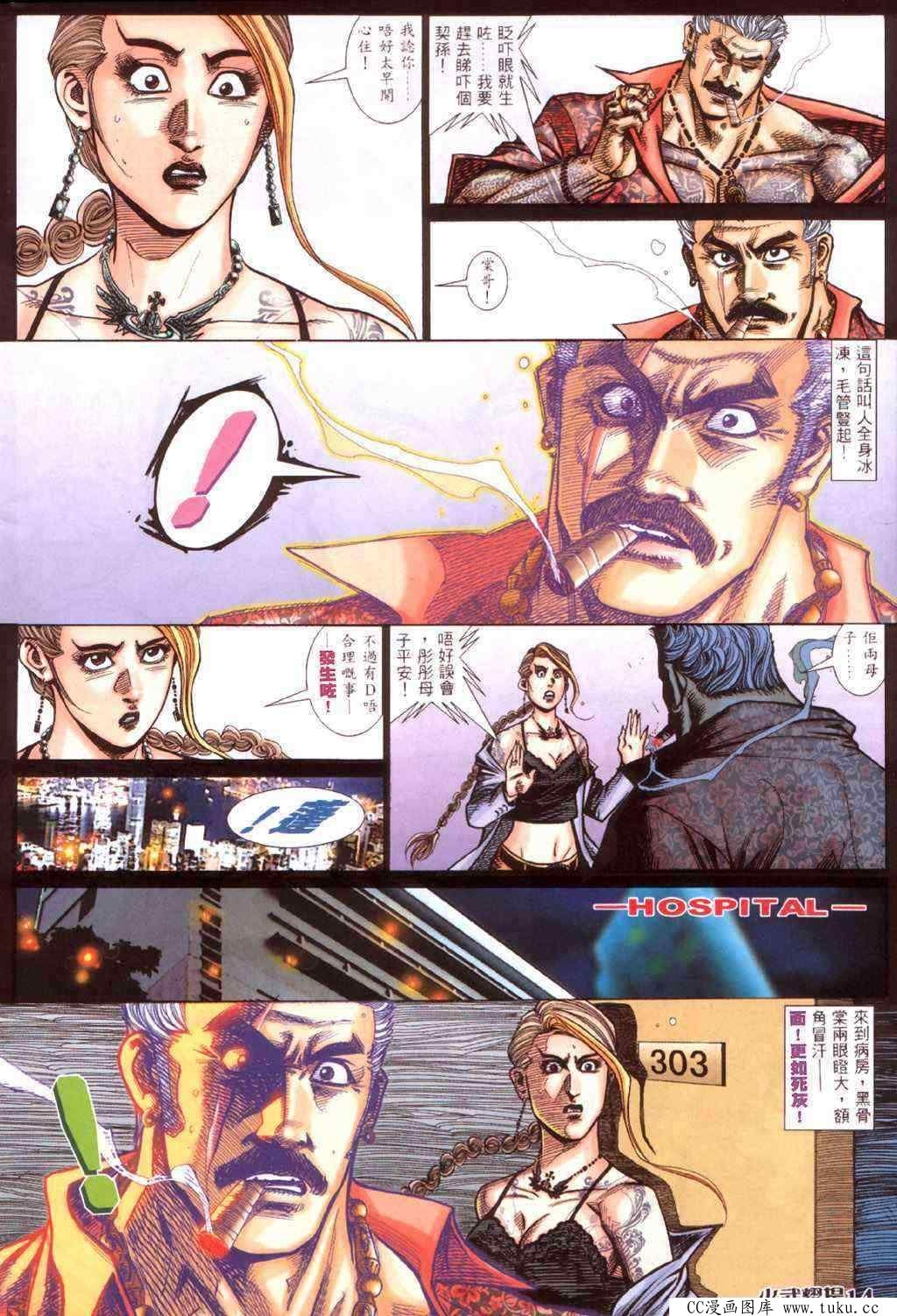 第421话