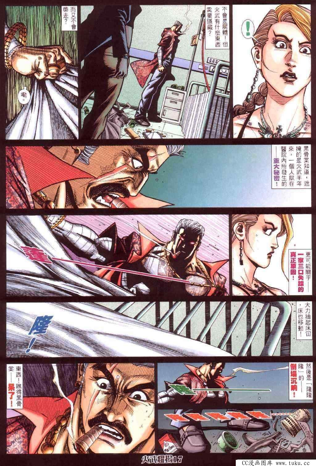 第421话