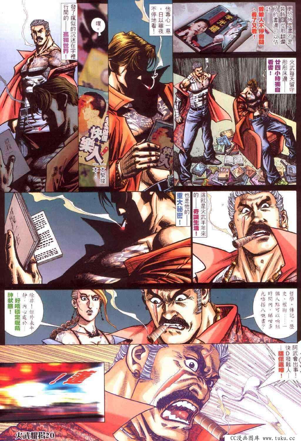 第421话