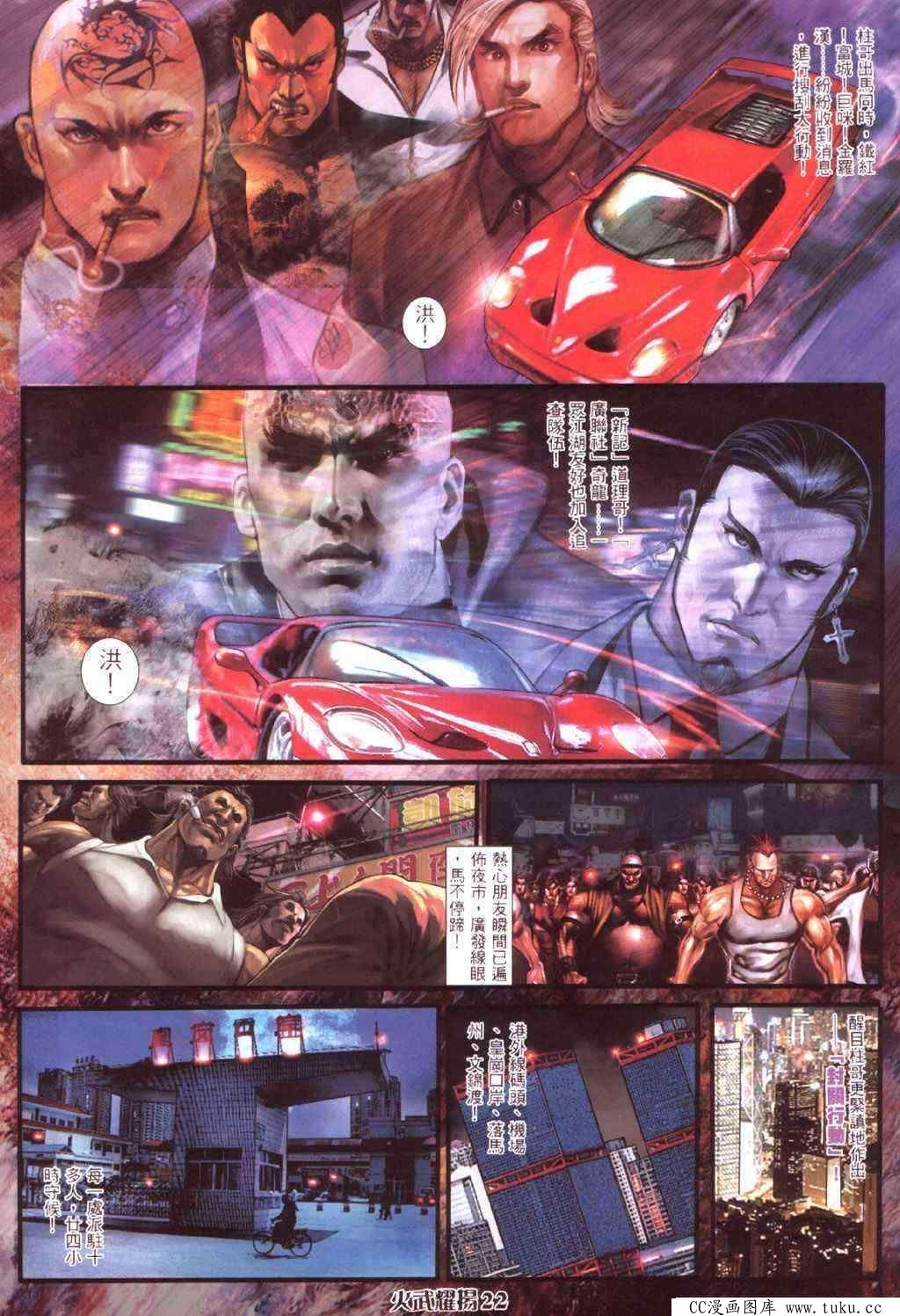 第421话