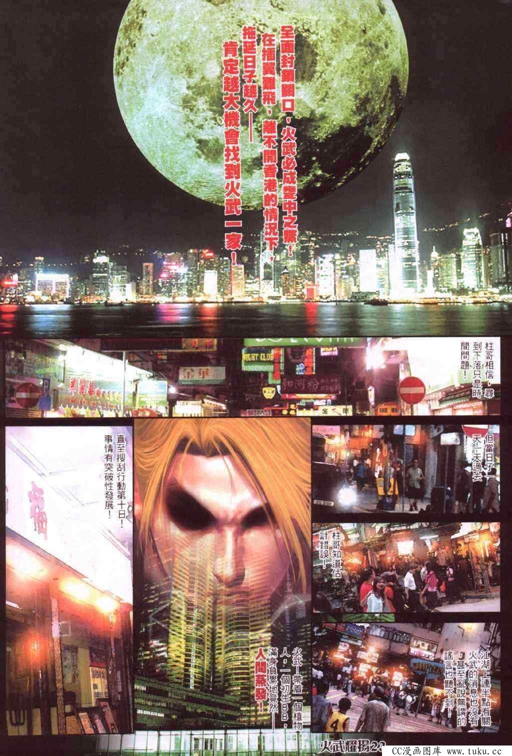 第421话