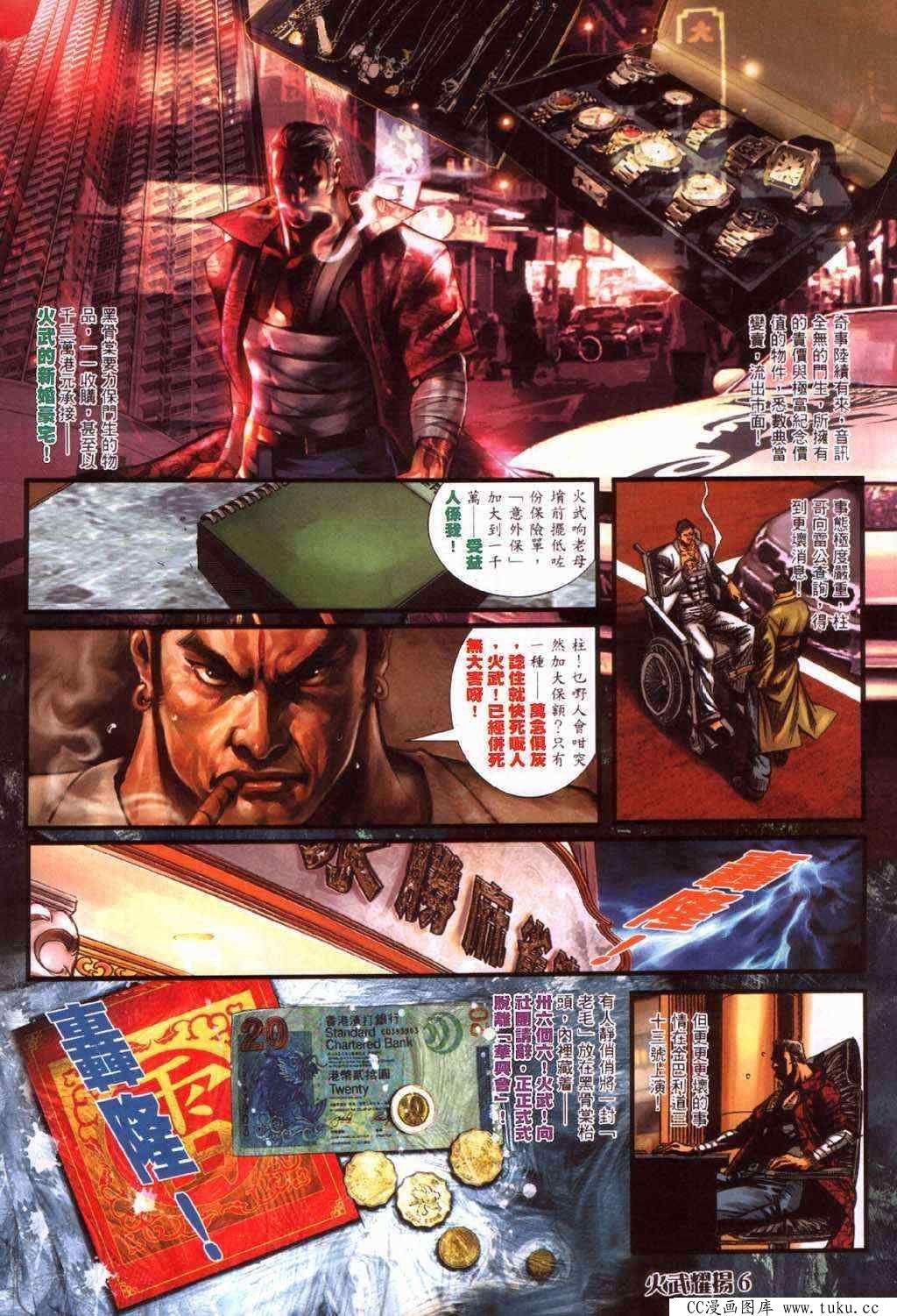 第422话