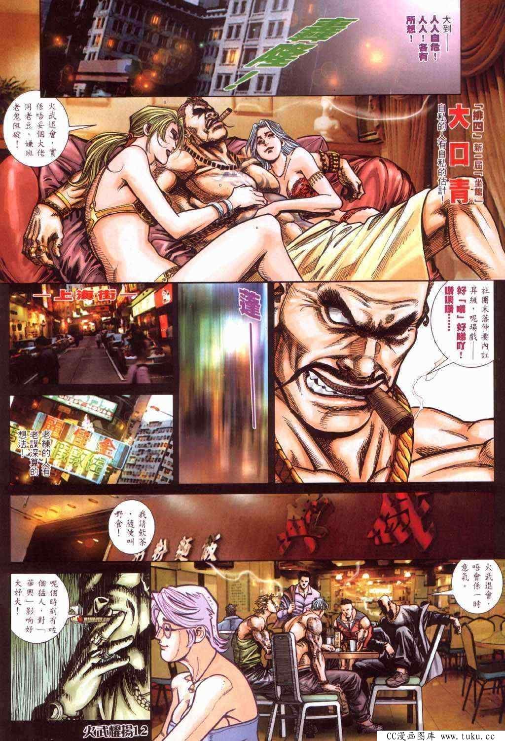 第422话