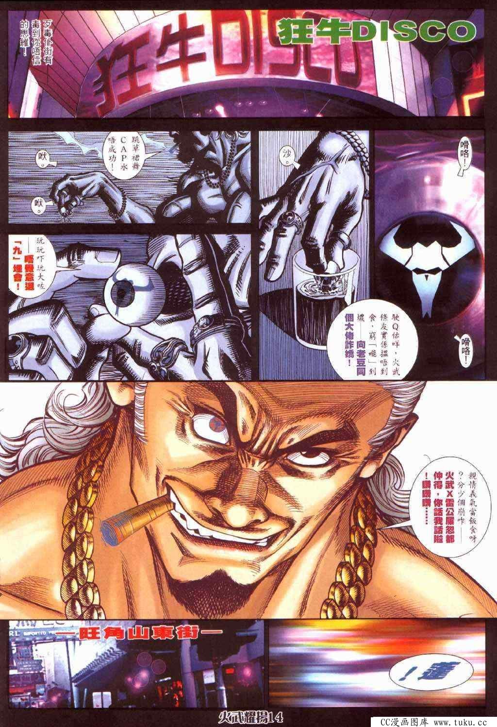第422话