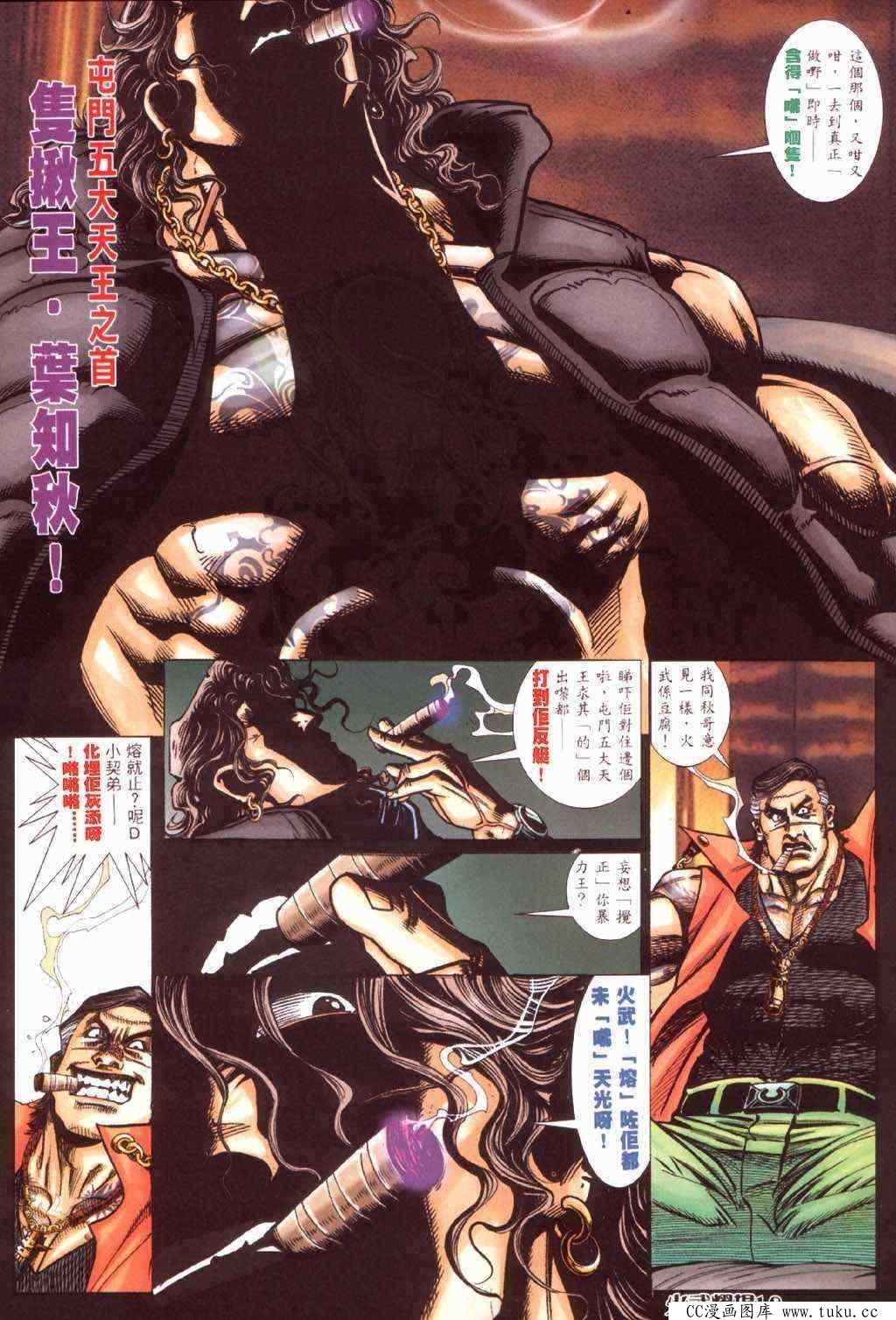 第422话