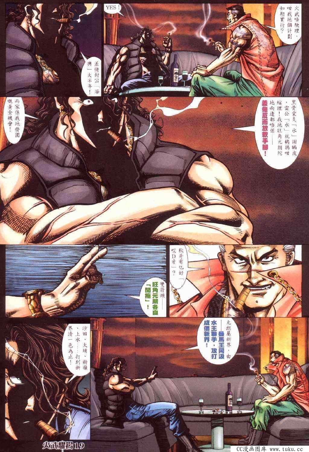 第422话