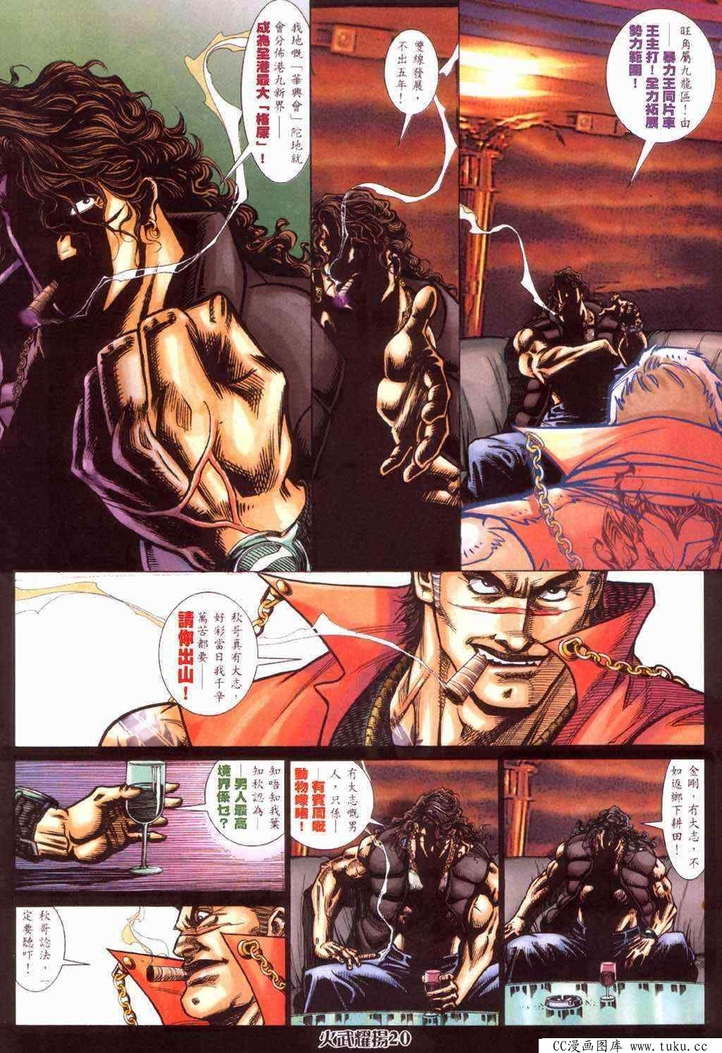 第422话