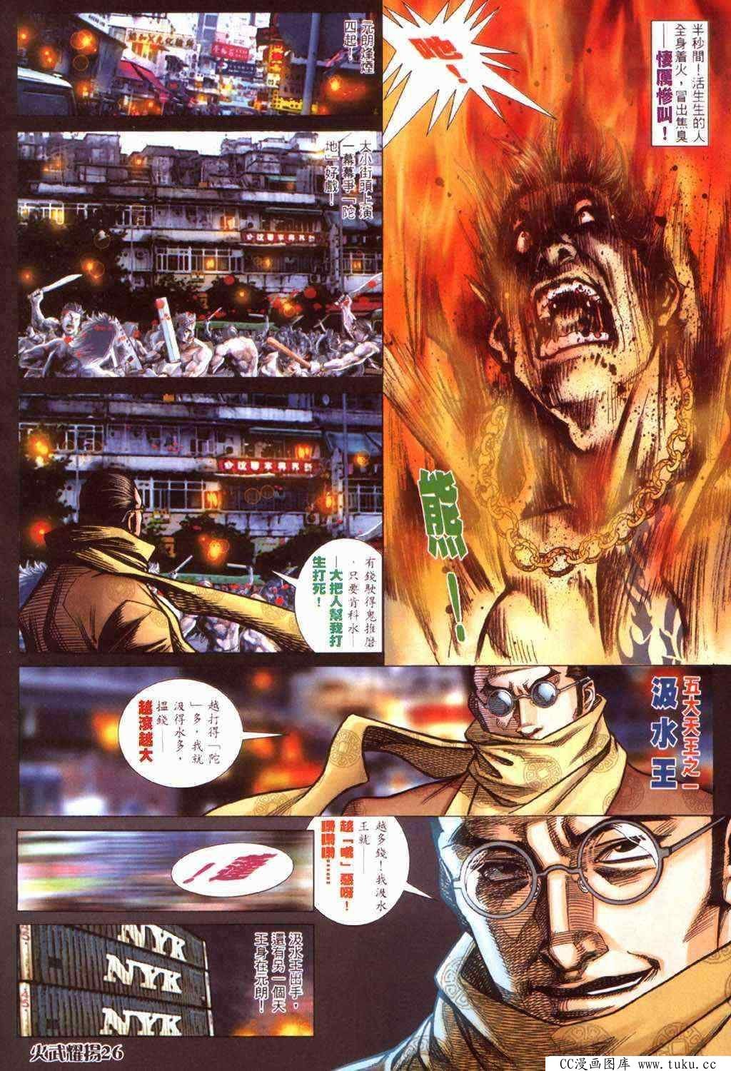 第422话