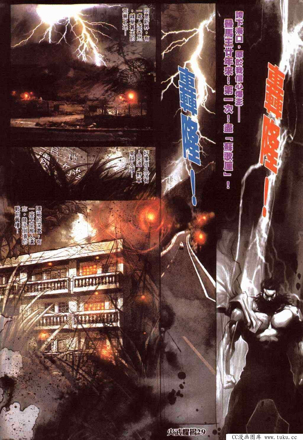 第422话