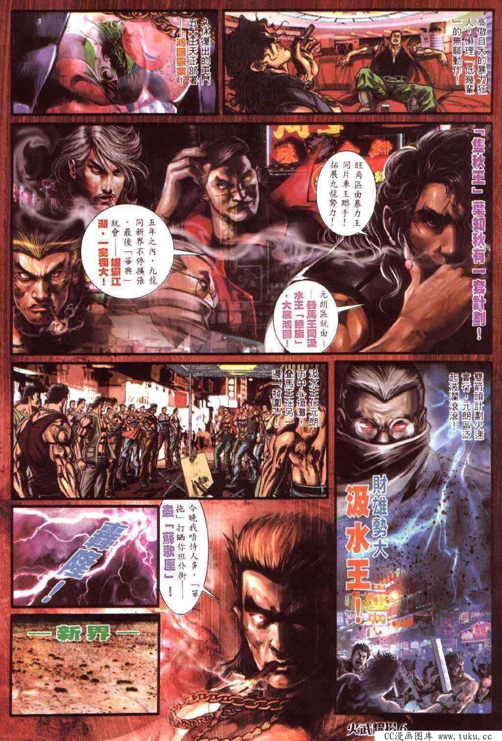 第423话