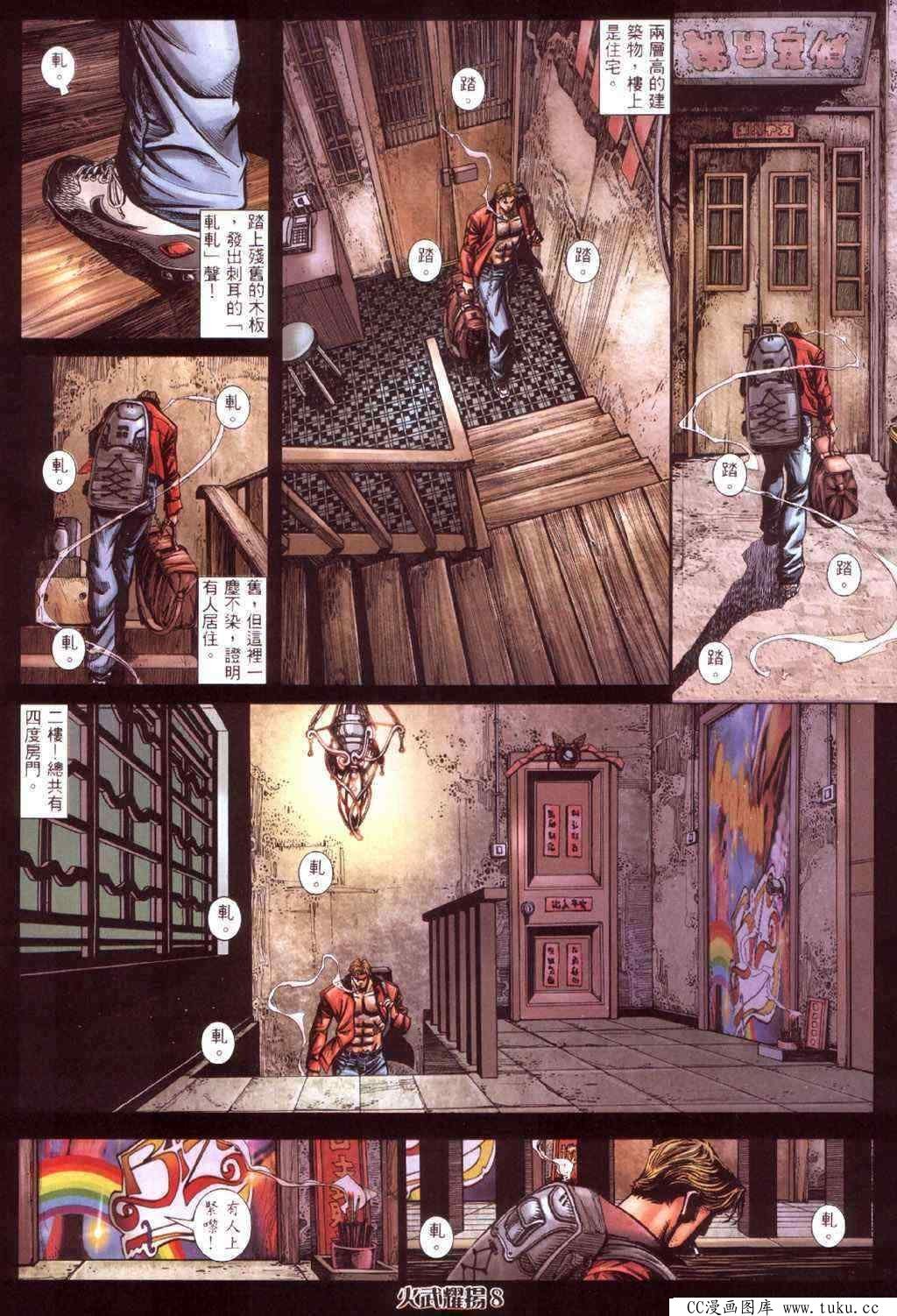 第423话