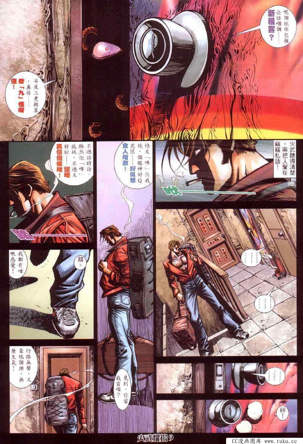 第423话