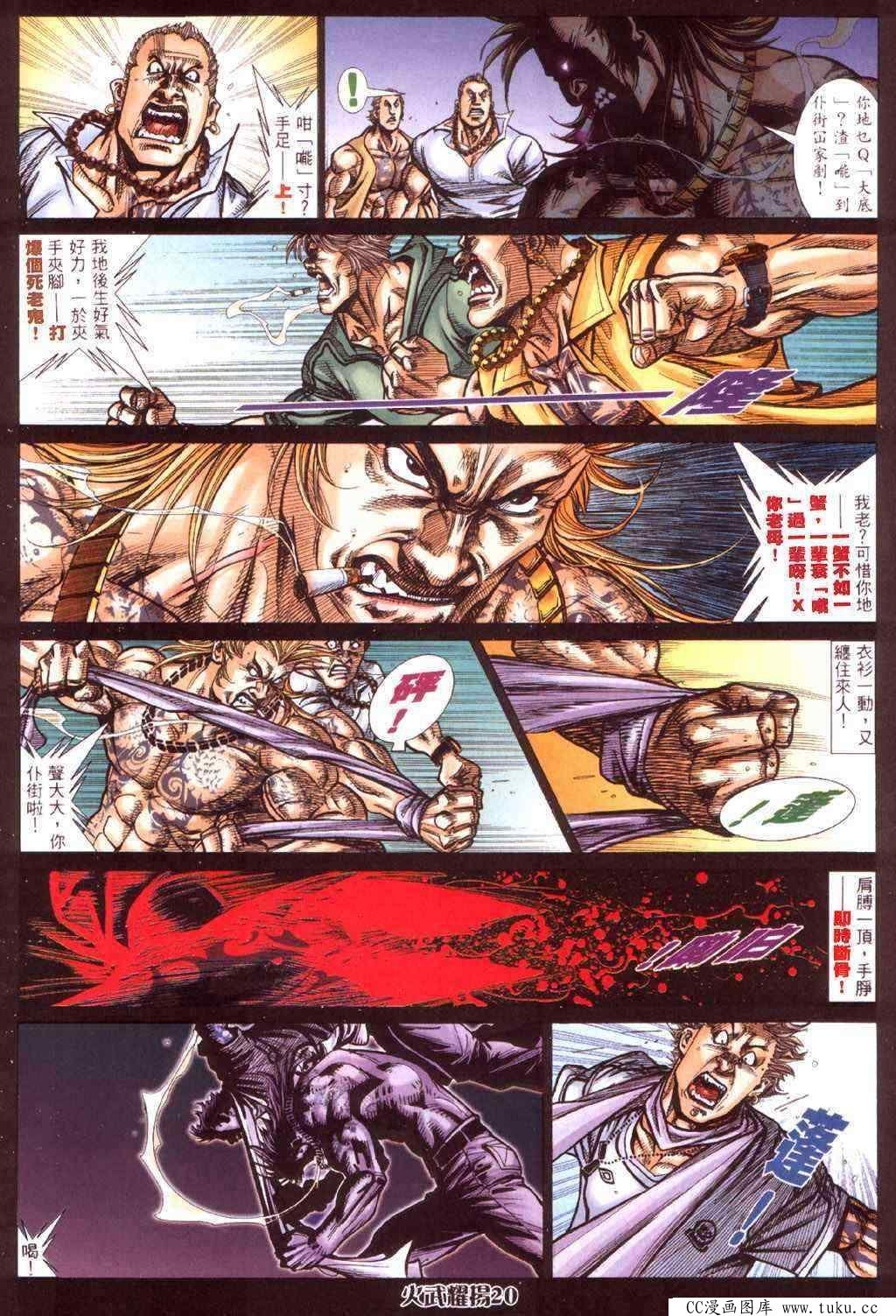第423话
