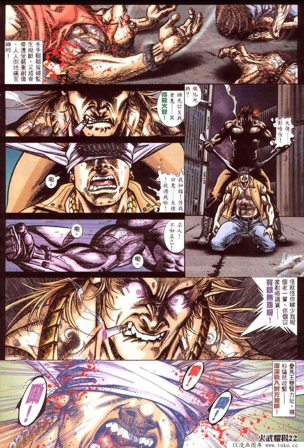 第423话