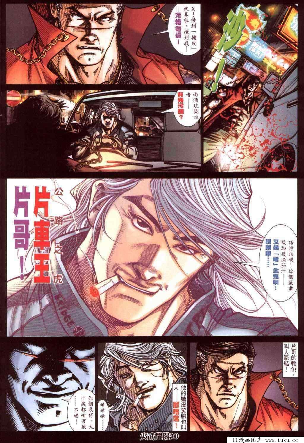 第423话