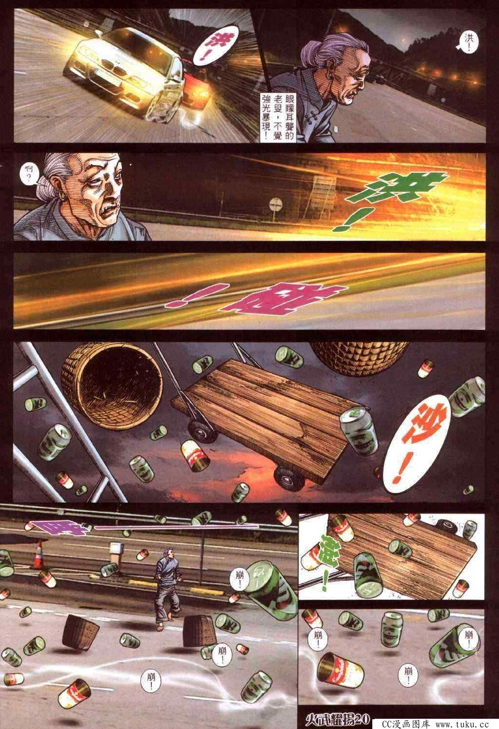 第424话