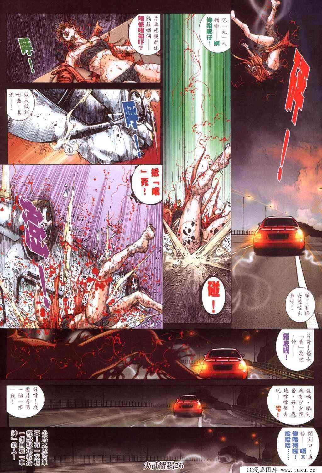 第424话