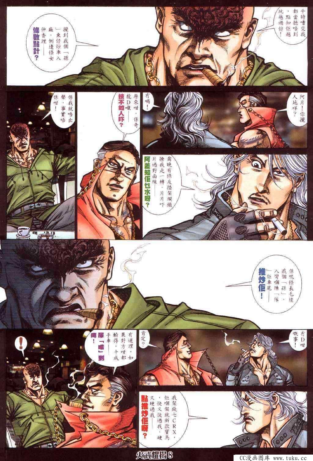 第425话