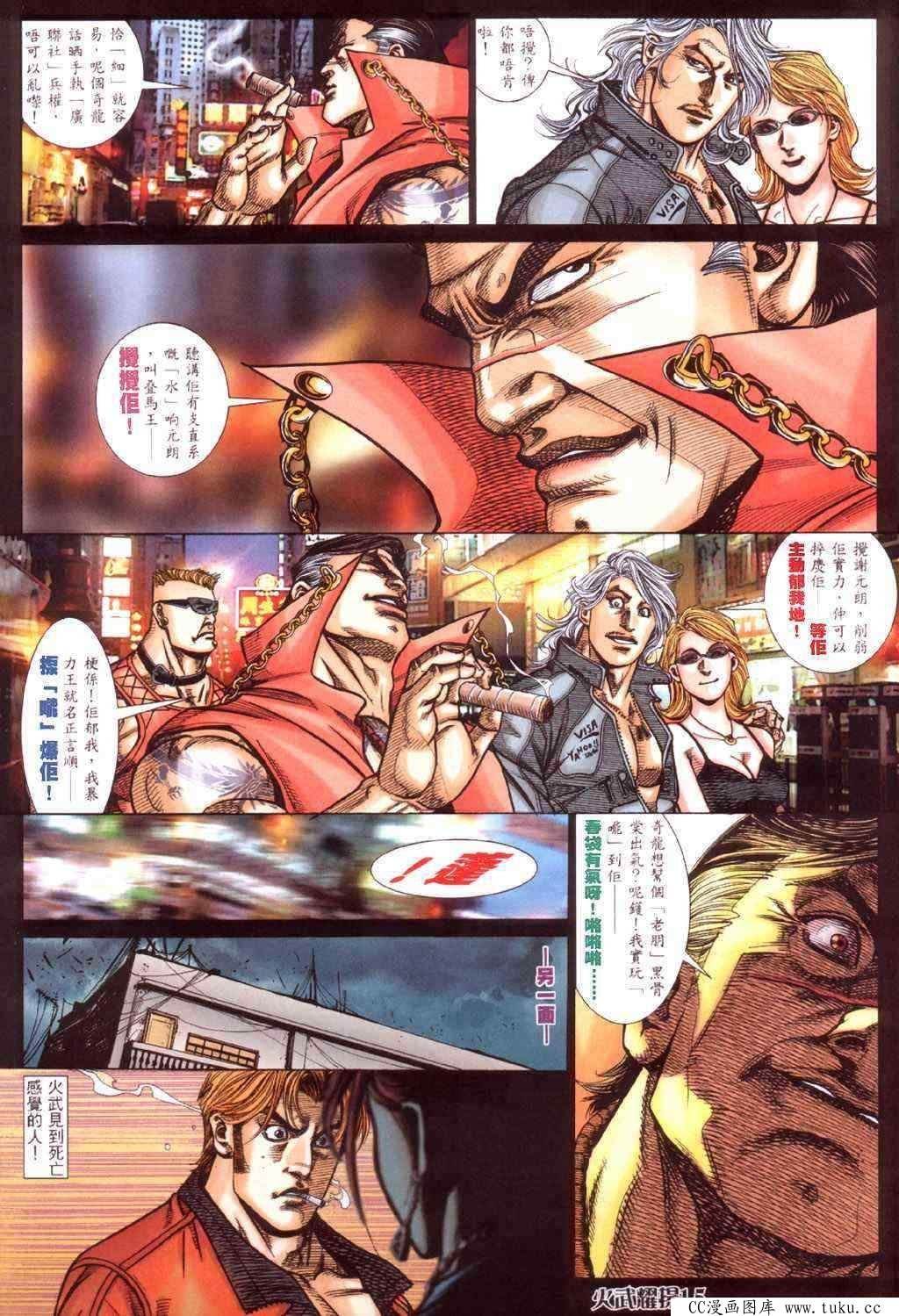 第425话