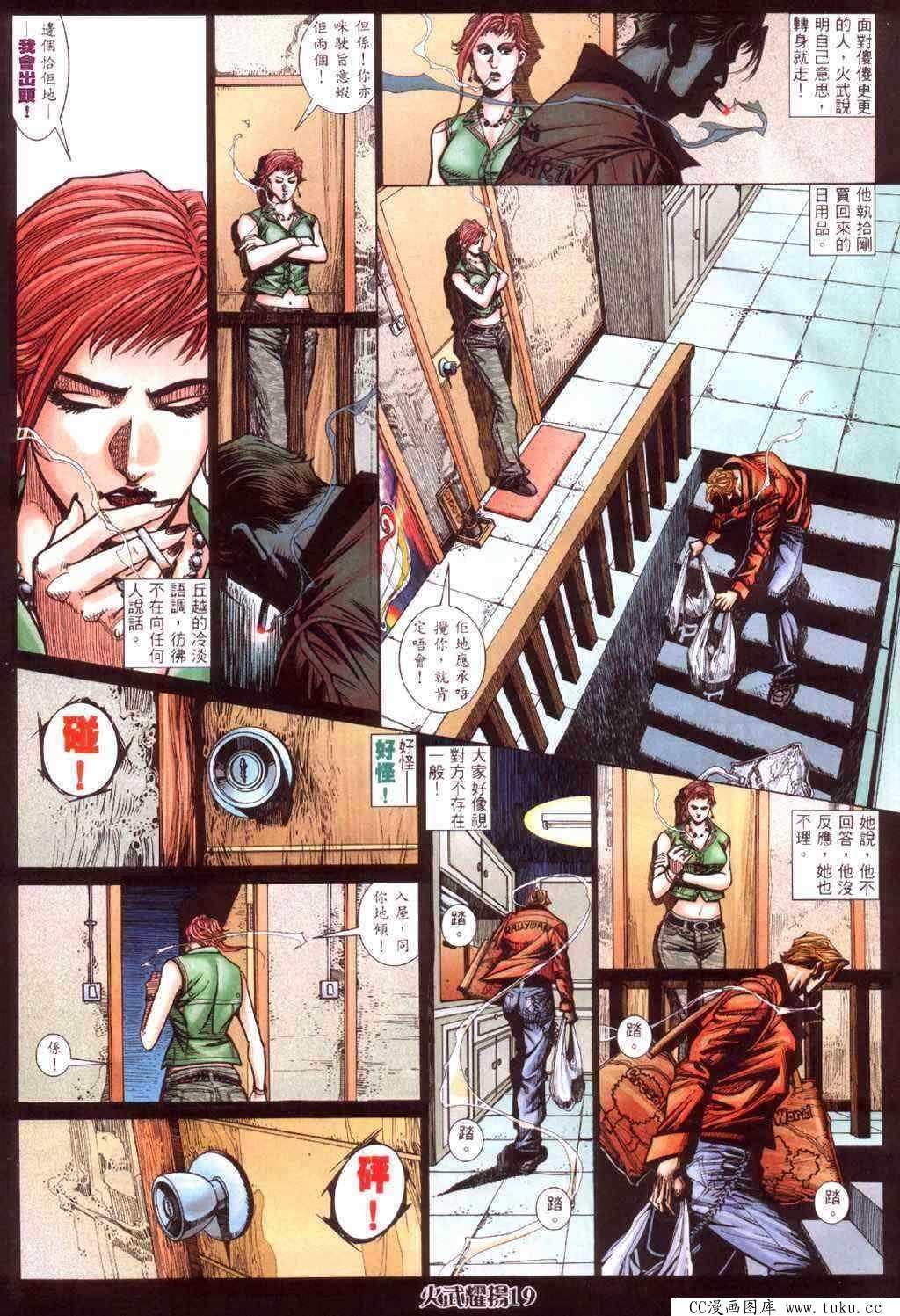 第425话