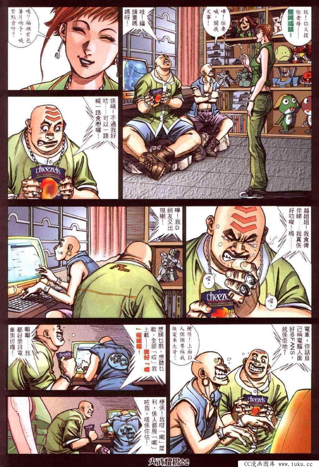 第425话