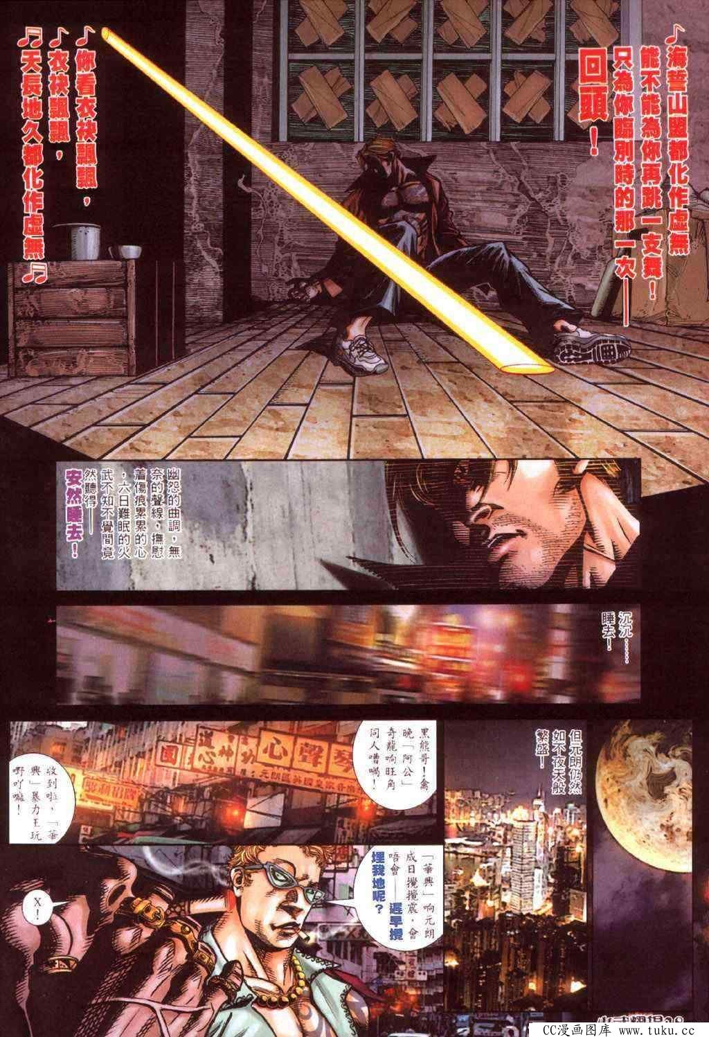 第425话