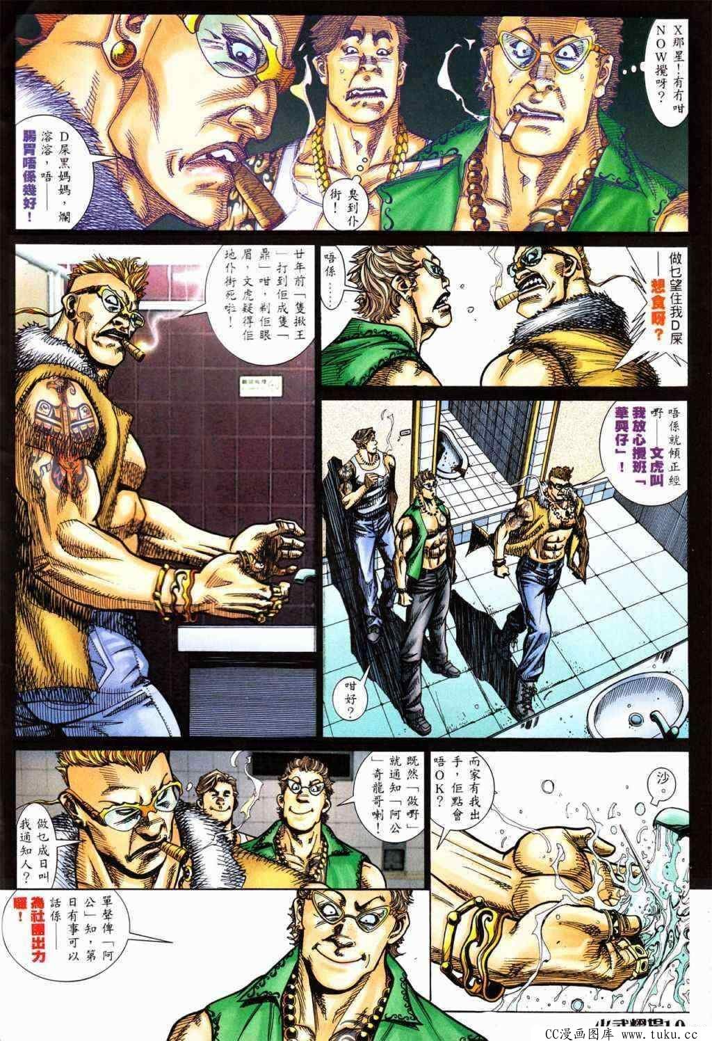 第427话