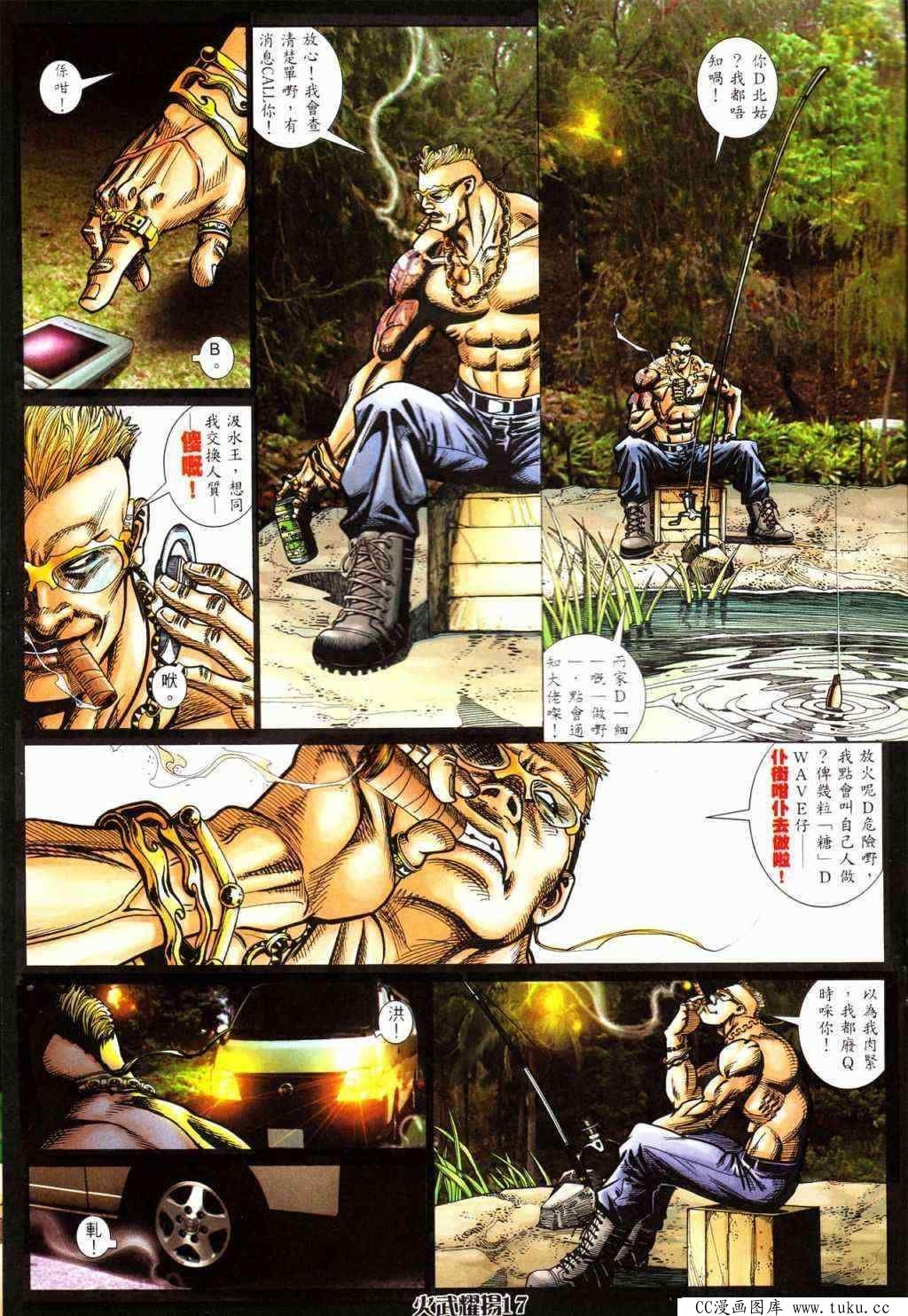 第427话
