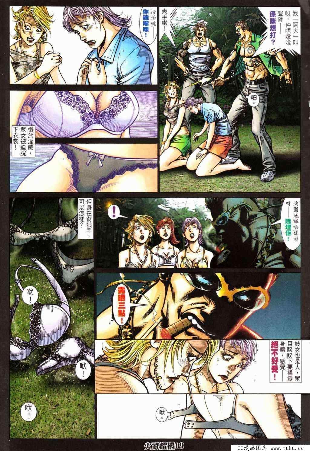 第427话