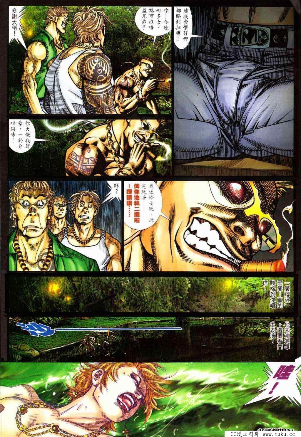 第427话
