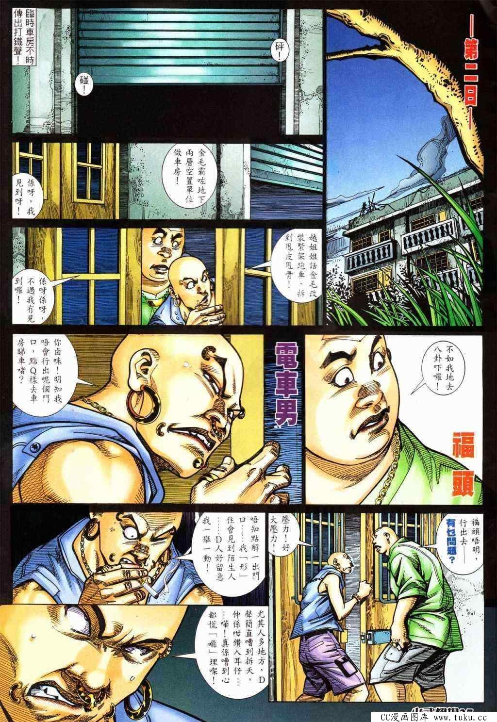 第427话