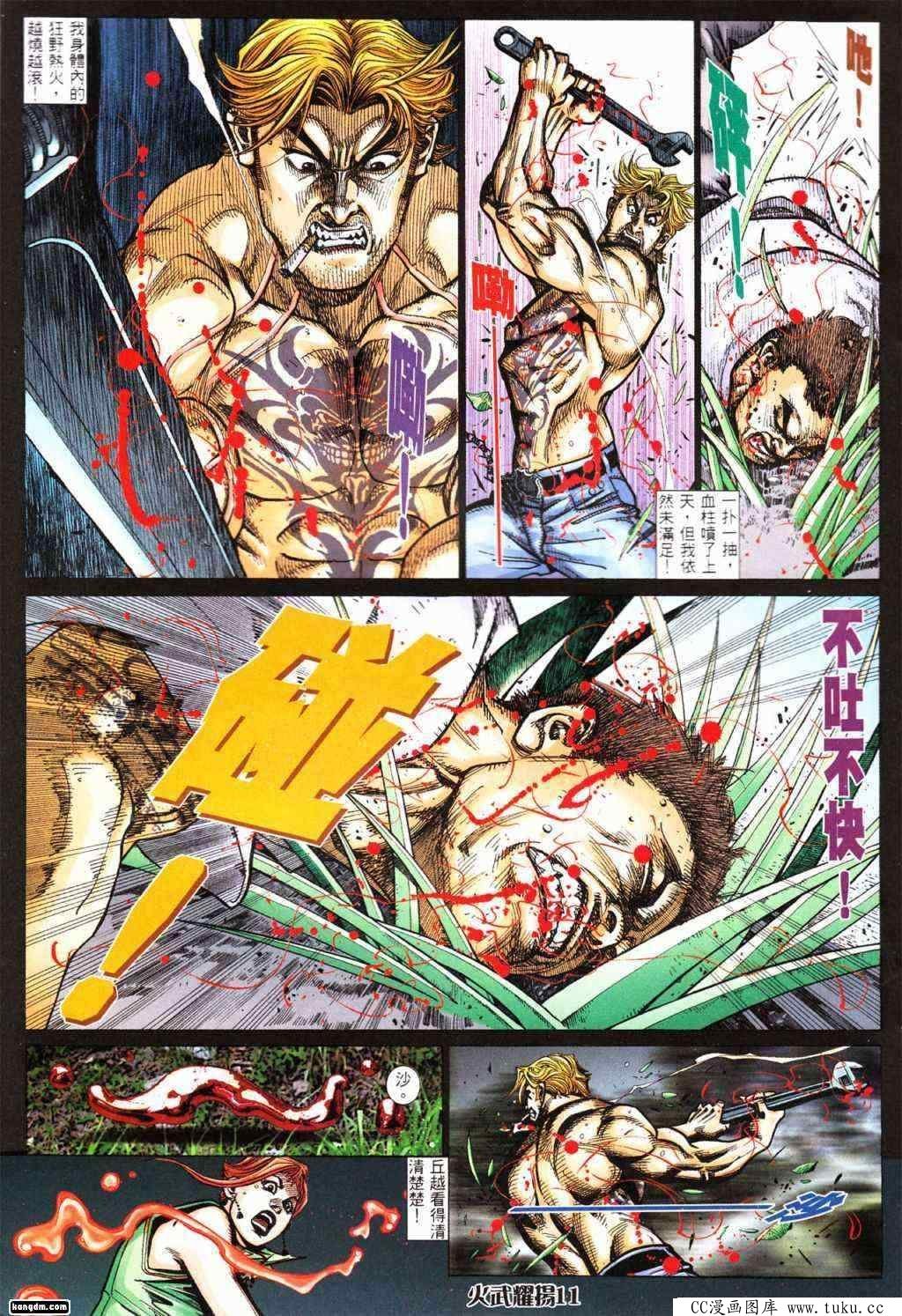 第428话