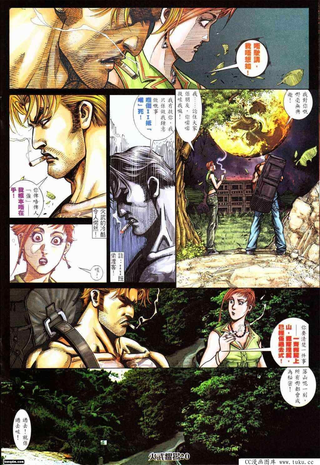 第428话