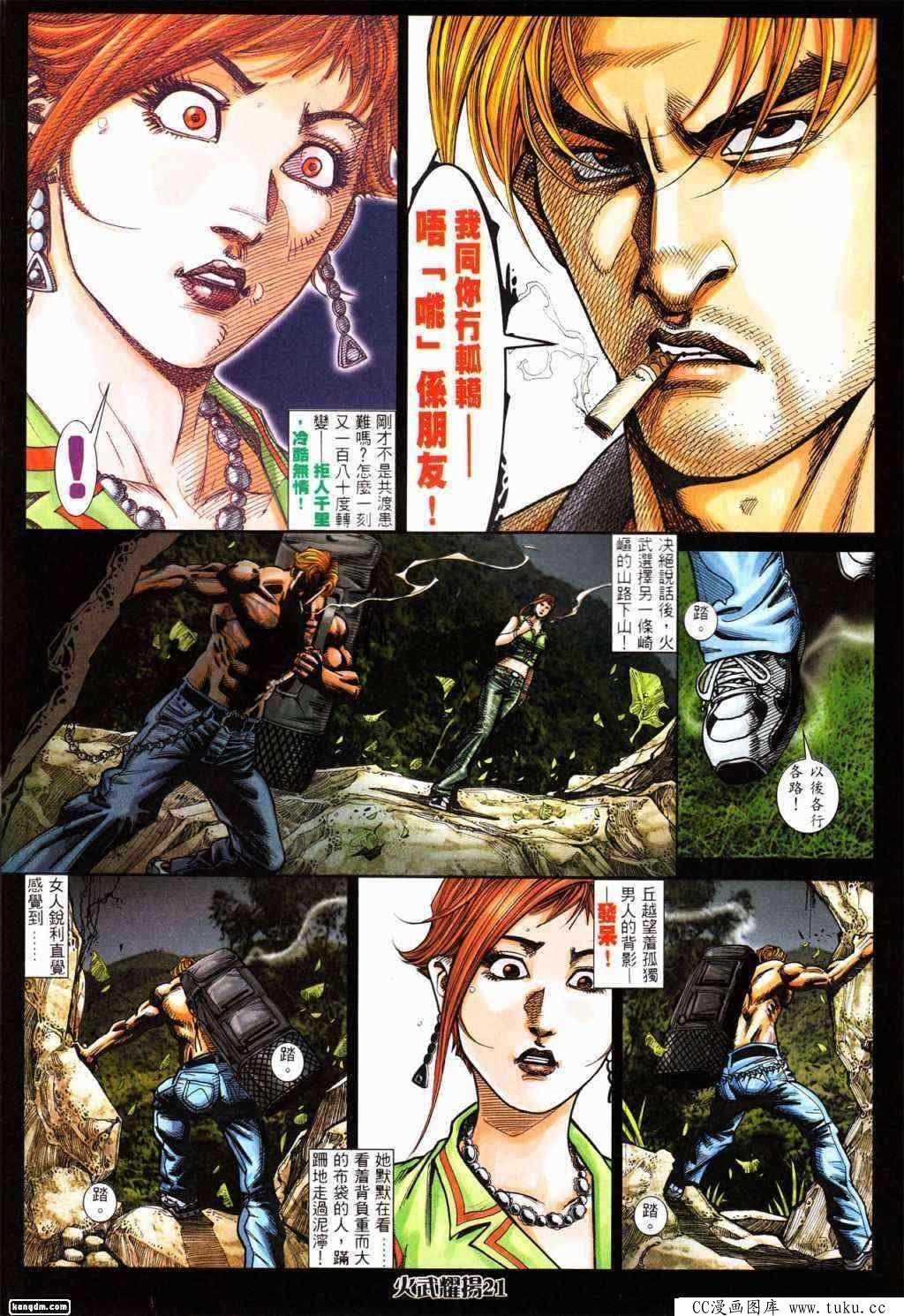 第428话
