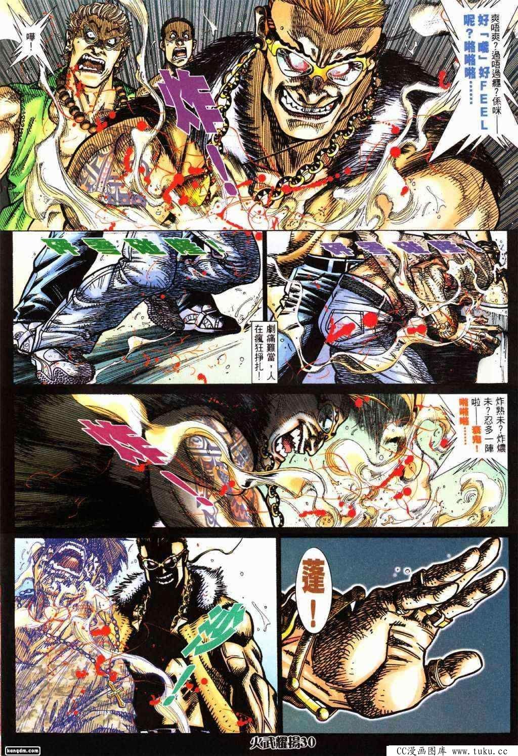 第428话