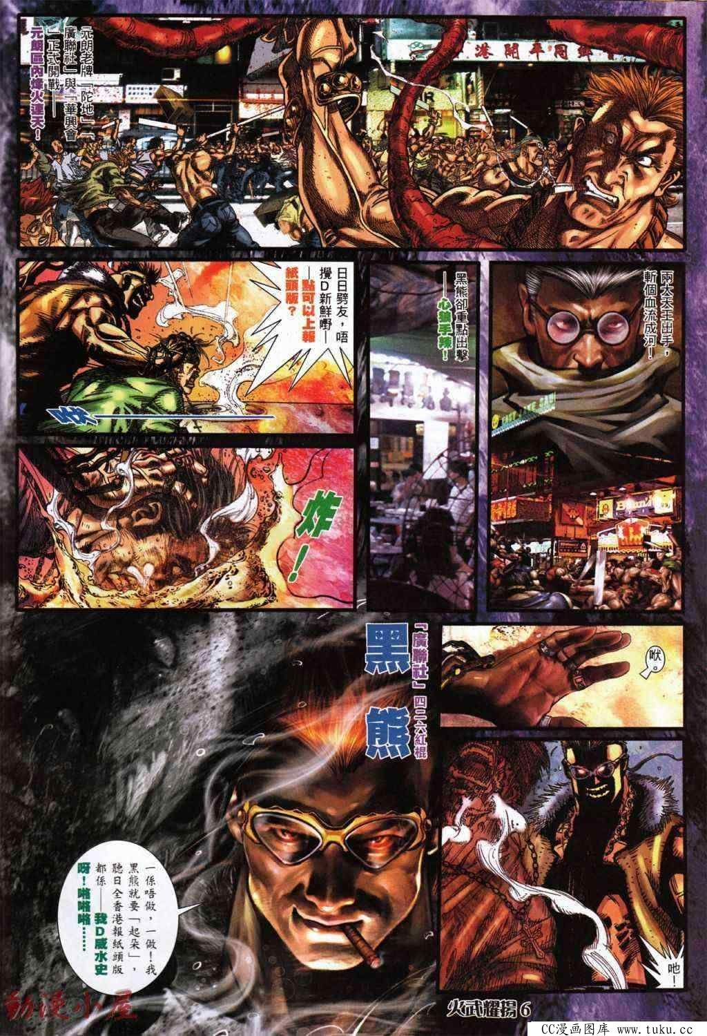第429话