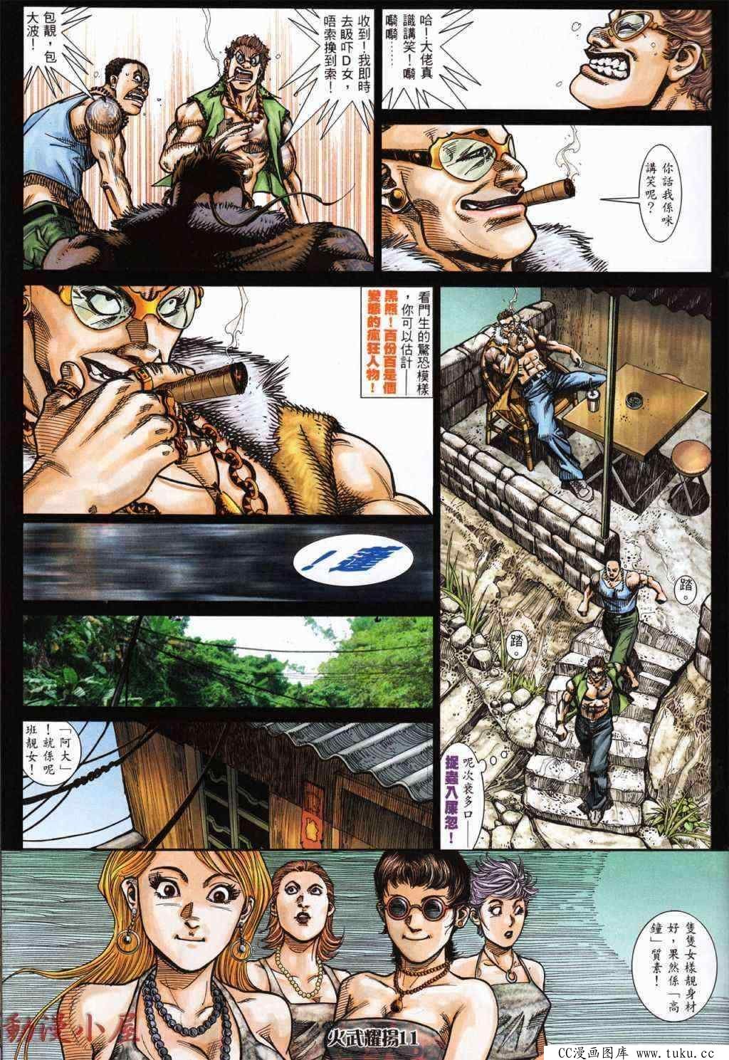 第429话