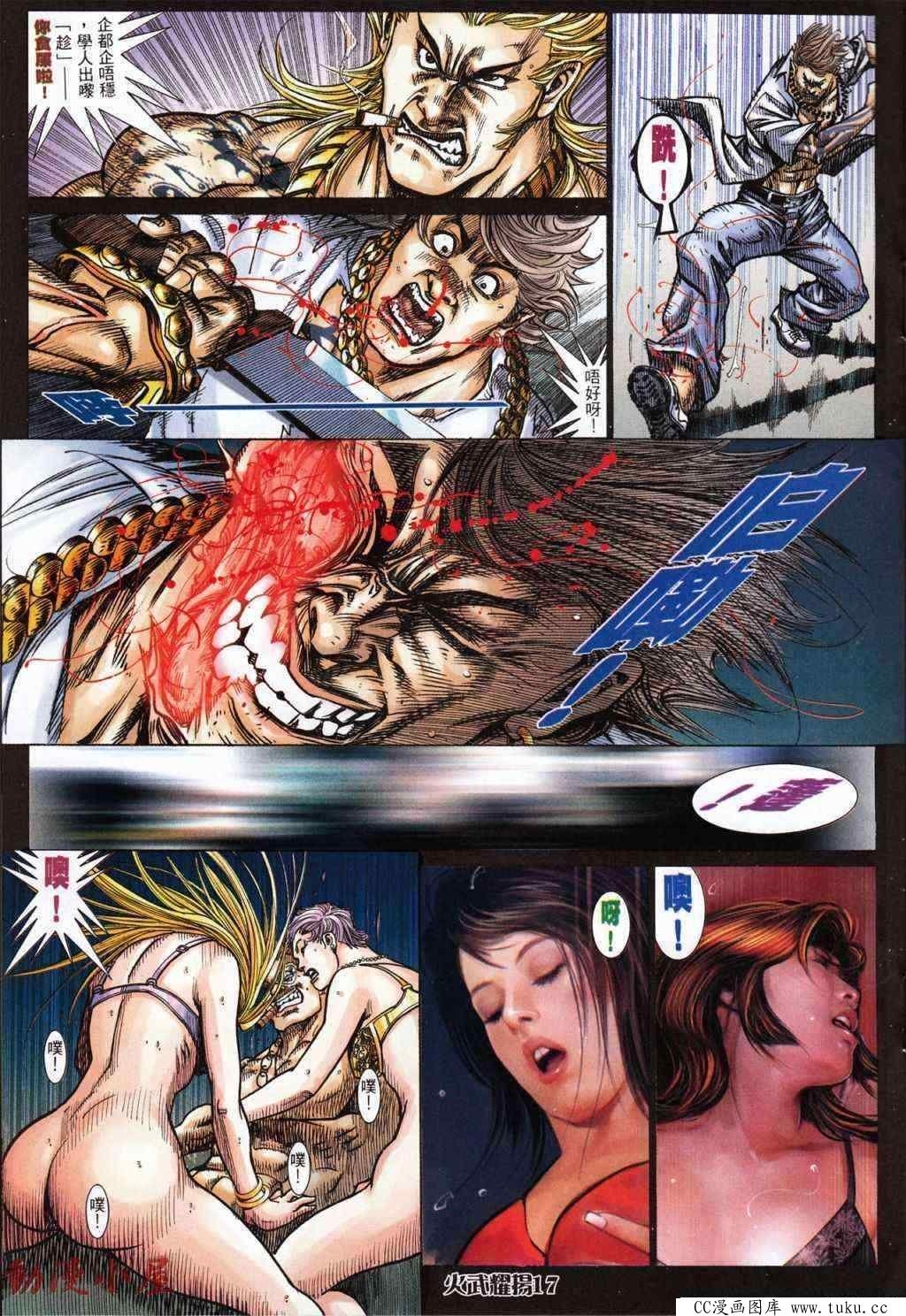 第429话