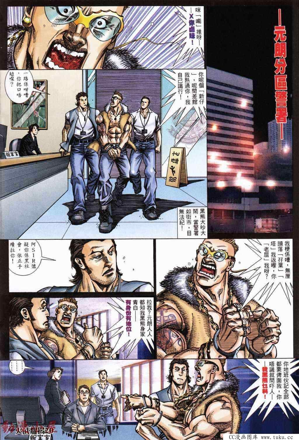 第429话
