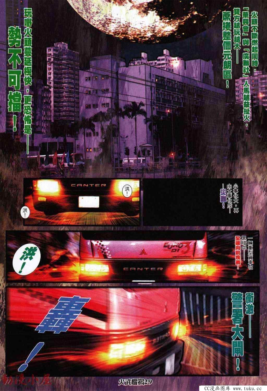 第429话