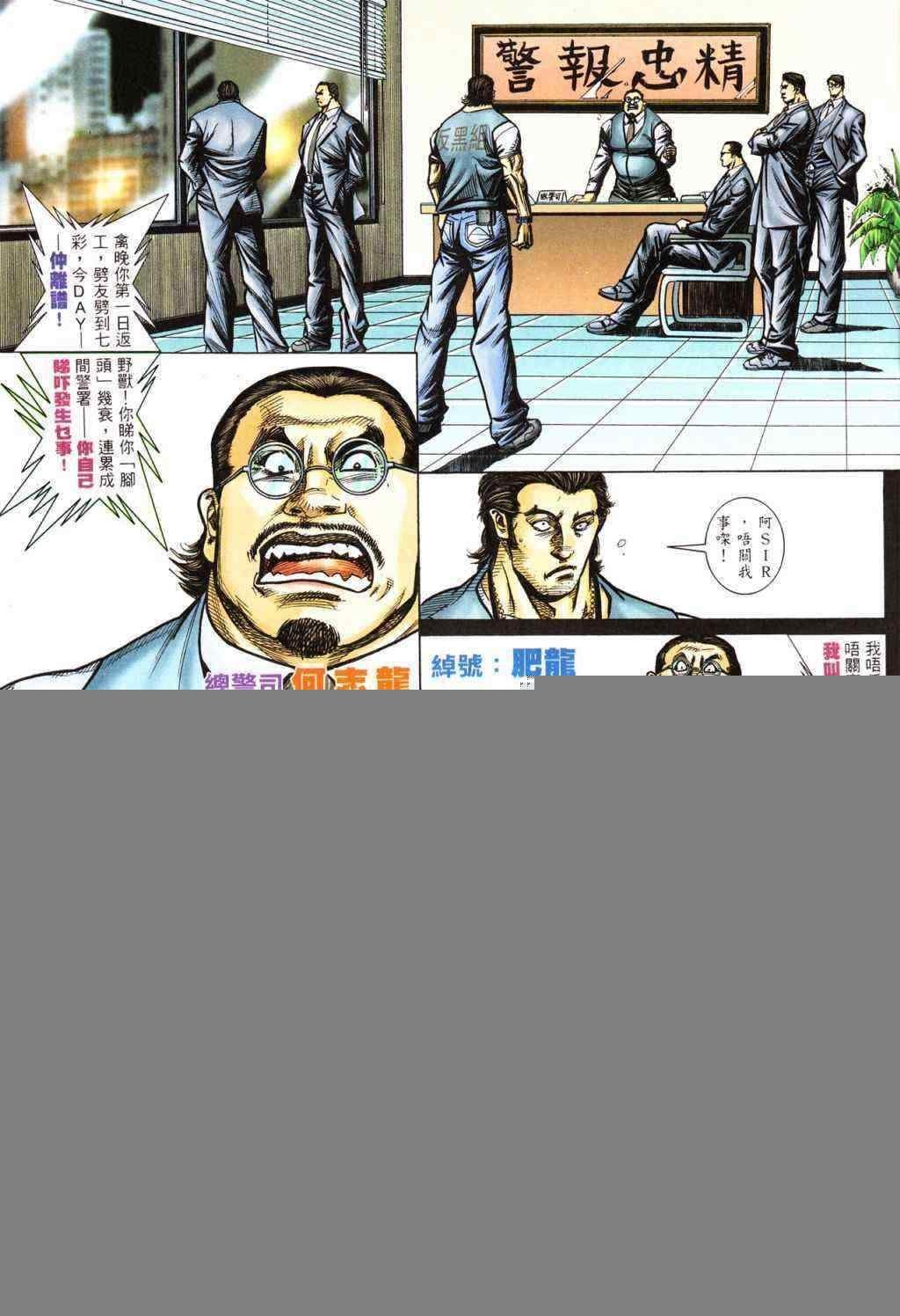 第430话