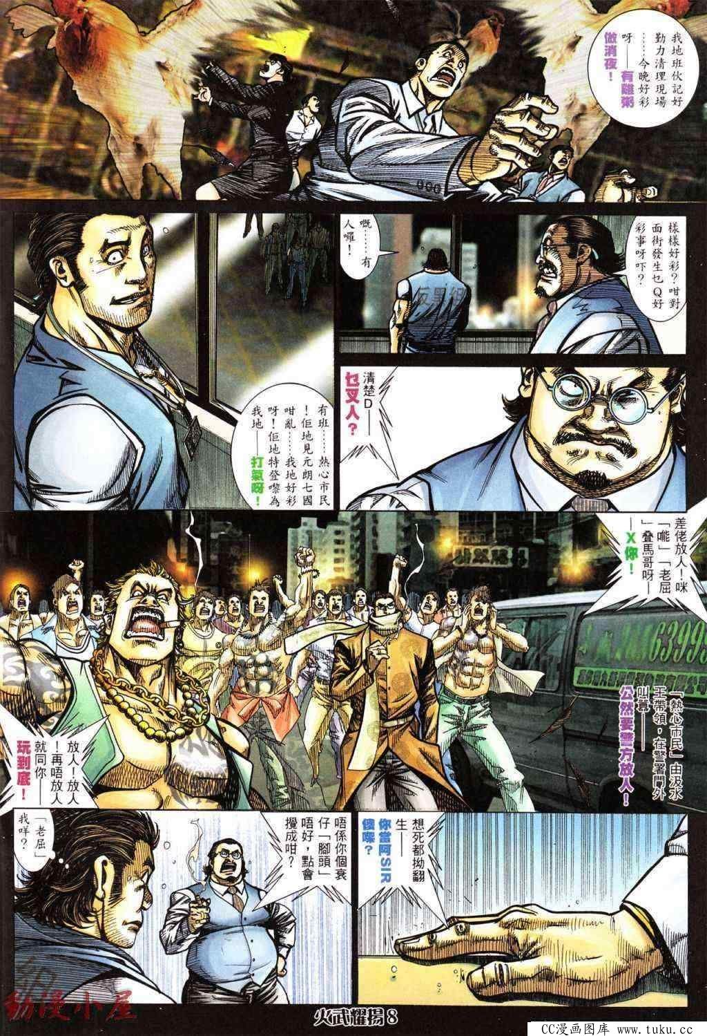 第430话