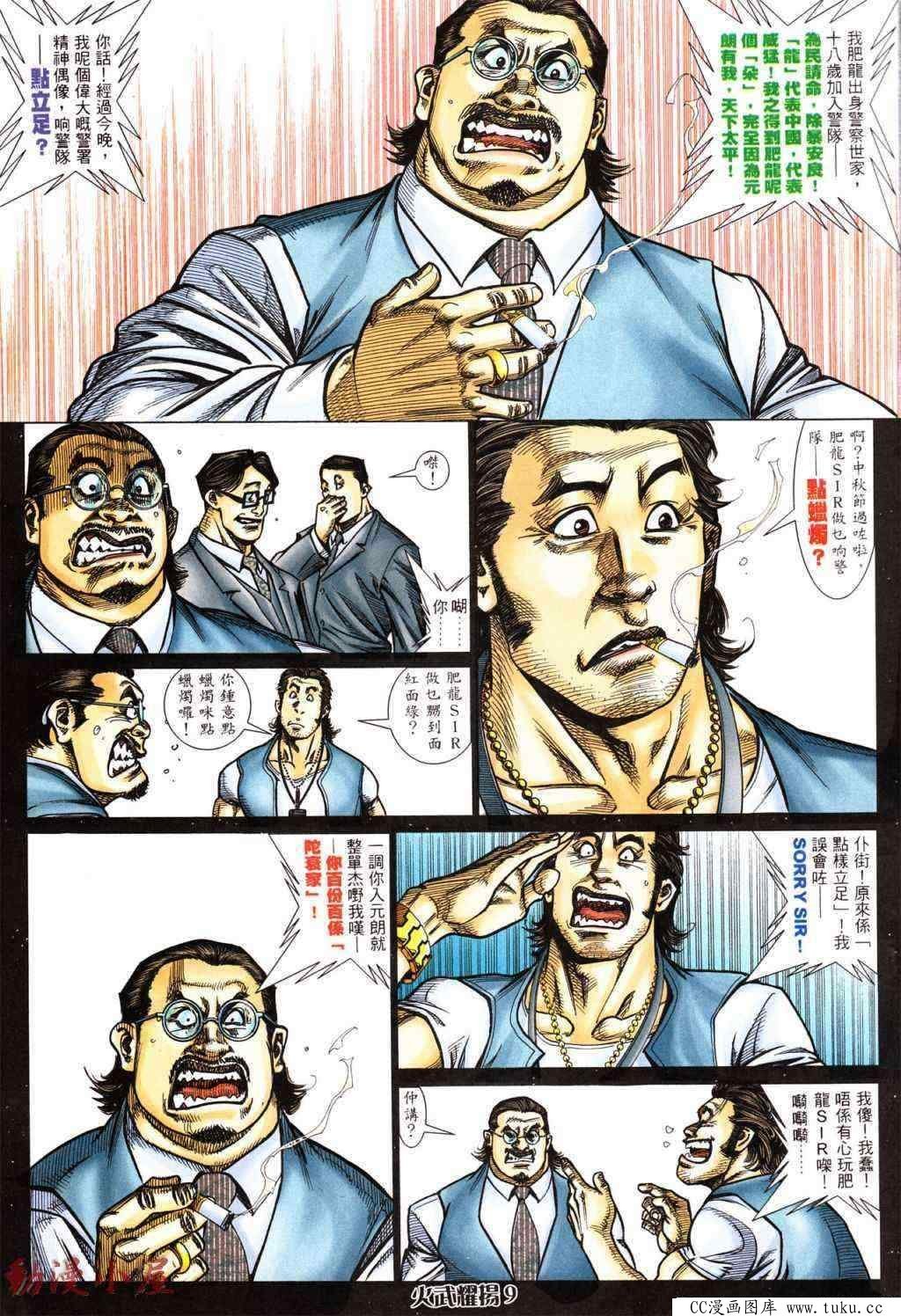 第430话