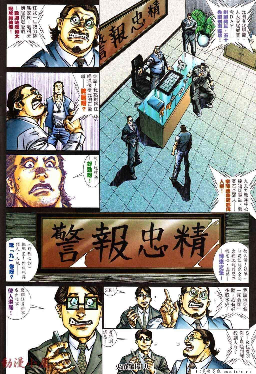 第430话
