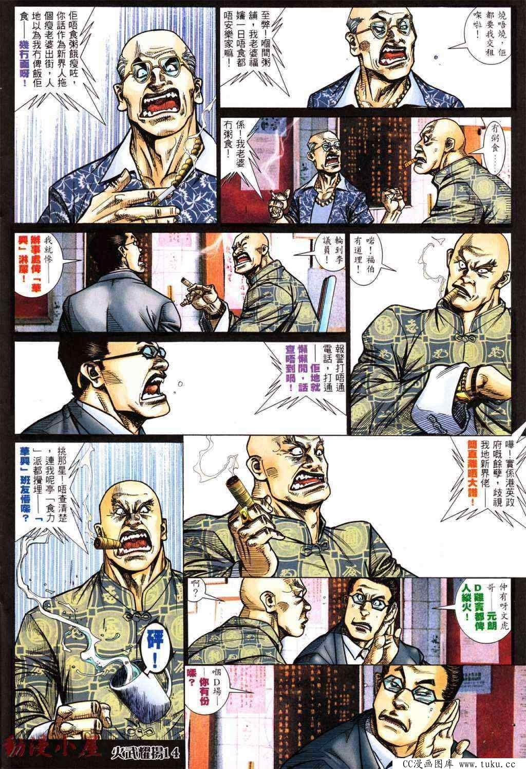 第430话